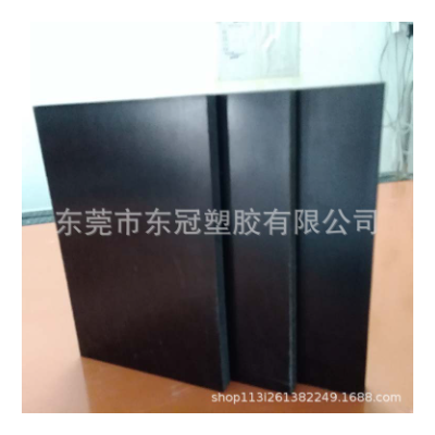 酚醛树脂 黑橘红色电工电木板冷冲板胶木板绝缘板2 3 5 8 10 15MM图5