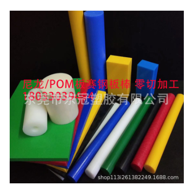 防静电POM棒赛钢板耐磨PA6尼龙板按图加工硬塑料板材2 3 5 8 10MM图4