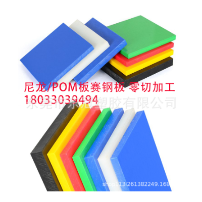防静电POM棒赛钢板耐磨PA6尼龙板按图加工硬塑料板材2 3 5 8 10MM图2
