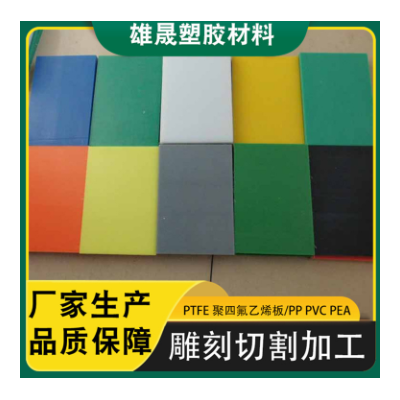 厂家白色pe板材 耐酸耐碱加厚PE板 抗老化聚乙烯黄色蓝色PE塑料板图2