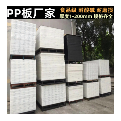pp棒厂家 乳白色纯PP棒 优质MC含油尼龙棒 尼龙棒 MC棒 PA6棒图3