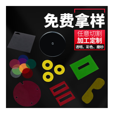 厂家直销透明pet薄膜pvc卷材PP塑料片PC绝缘胶片聚酯薄膜菲林胶片图2