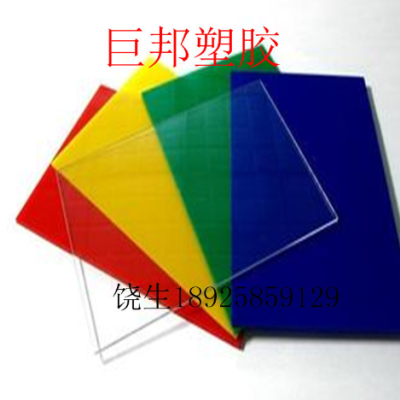 多色PP塑料片 透明光面塑料pp板片 彩色磨砂半透明PP塑 胶片可定制图2