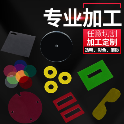 多色PP塑料片 透明光面塑料pp板片 彩色磨砂半透明PP塑 胶片可定制图4