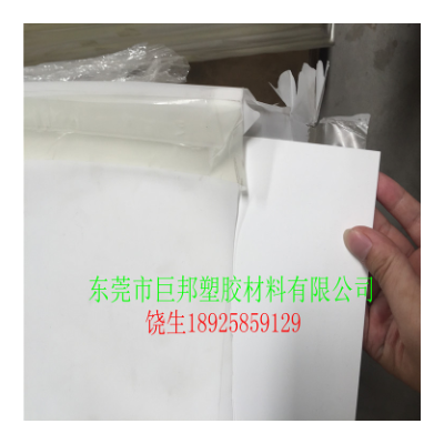 厂家供应白色PE PE板PE片材 pe板白色 白色片材 pe板 pe垫片图2