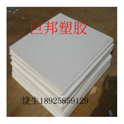 厂家供应白色PE PE板PE片材 pe板白色 白色片材 pe板 pe垫片图5