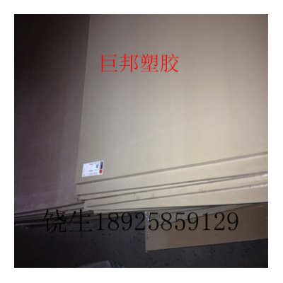 厂家自销peek棒PEEK板黑色本色耐磨耐高温防静电聚醚醚酮价格优惠图2