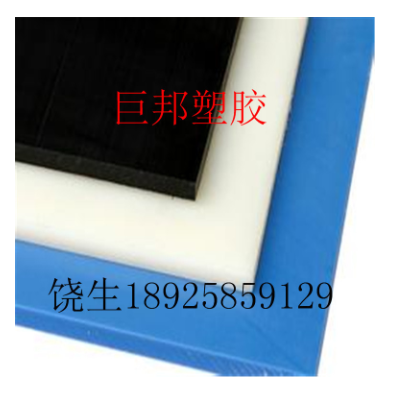 黑色尼龙板 尼龙条 白色方块 3MM 2 1 4 5 0.5 1.5 厘米厚高图2