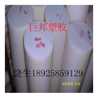 黑色尼龙板 尼龙条 白色方块 3MM 2 1 4 5 0.5 1.5 厘米厚高图3
