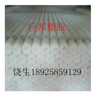 黑色尼龙板 尼龙条 白色方块 3MM 2 1 4 5 0.5 1.5 厘米厚高图4