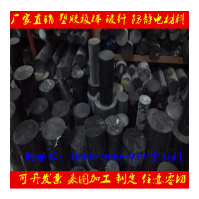 本色 黑色 土灰色 米黄色PEEK棒直径55/60/65/70/80/90/100mm毫米图4