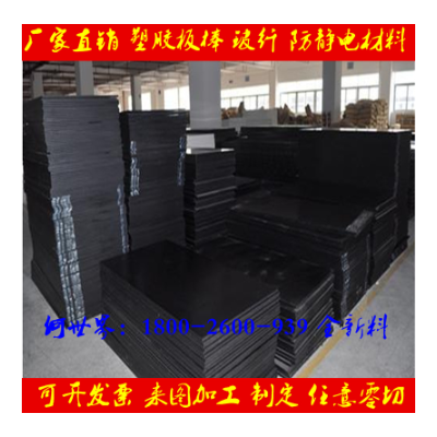 尼龙板 耐磨PA66板 PE聚乙烯板 PP聚丙烯板 POM 聚甲醛 赛钢板 棒图4