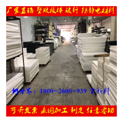 尼龙板 黑白色POM板 合成石PEEK棒PTFE PE PET ABS PP PA66 棒厂家图2