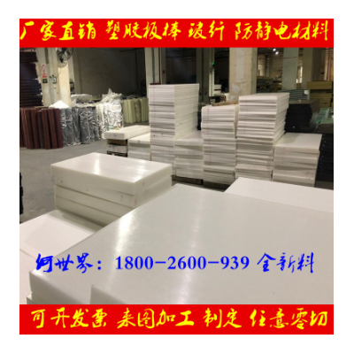 尼龙板 黑白色POM板 合成石PEEK棒PTFE PE PET ABS PP PA66 棒厂家图3
