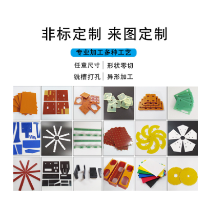 现货PEEK-5600G绝缘板高温高强度聚醚醚酮棒雕刻模切打孔零切定制图2