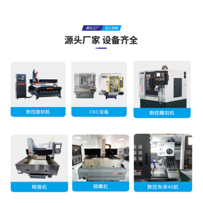 现货PEEK-5600G绝缘板高温高强度聚醚醚酮棒雕刻模切打孔零切定制图3