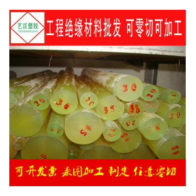 PU棒优力胶棒 弹簧胶棒 聚氨酯棒直径60 65 70 75 80 85mm毫米图2