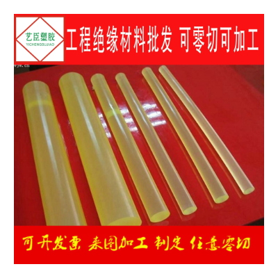 PU棒优力胶棒 弹簧胶棒 聚氨酯棒直径60 65 70 75 80 85mm毫米图3