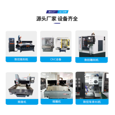 现切黑色POM绝缘板 高强度塑料板POM+PTFE板材雕刻 黑色导电 POM棒图3