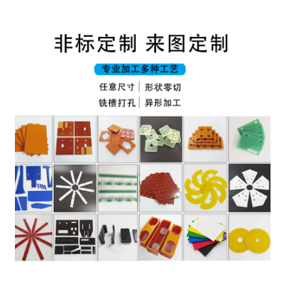 现切黑色POM绝缘板 高强度塑料板POM+PTFE板材雕刻 黑色导电 POM棒图2