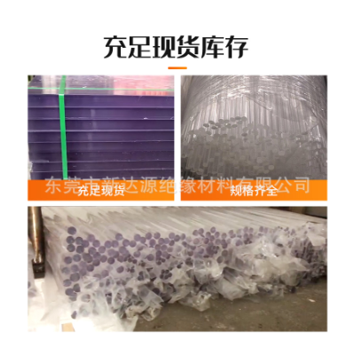 透明PC棒黑色PC棒聚碳酸酯材料直径3-4-5-6-8-10-12-15-300mm图4