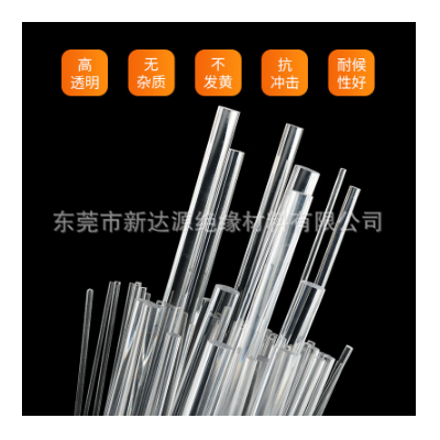 透明PC棒黑色PC棒聚碳酸酯材料直径3-4-5-6-8-10-12-15-300mm图3
