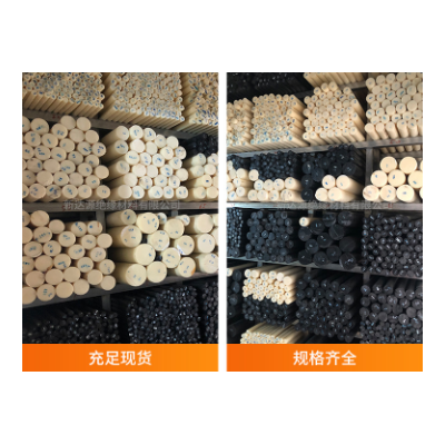 米黄色ABS棒黑色硬塑料ABS棒白色阻燃ABS圆棒2-400mm图4