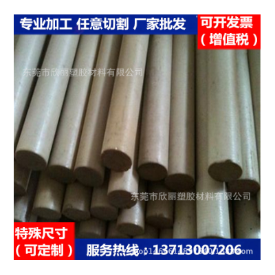 PPA板 米白色PPA棒 黑色PPA板 PPA板材 PPA材料性能 价格 批发图3