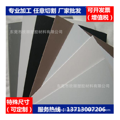 PPA板 米白色PPA棒 黑色PPA板 PPA板材 PPA材料性能 价格 批发图2