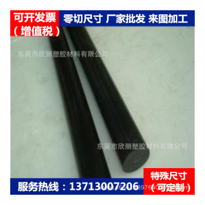 PPA板 米白色PPA棒 黑色PPA板 PPA板材 PPA材料性能 价格 批发图4