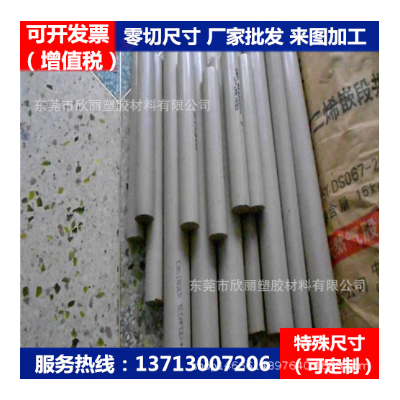PPA板 米白色PPA棒 黑色PPA板 PPA板材 PPA材料性能 价格 批发图5