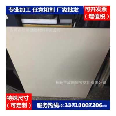 本色黑色PEEK棒劳士领PEEK卷材片材聚醚醚酮防静电加纤黑色PEEK板图3
