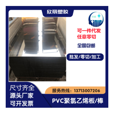 PVC棒 纯聚氯乙烯棒材 深灰色PVC棒料耐酸碱棒 透明PVC塑料板零切图3
