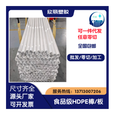 白色PET板聚酯棒PET棒加玻纤GF加纤30PBT板 PBT棒黑色pet-p板加工图2