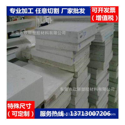 白色PET板聚酯棒PET棒加玻纤GF加纤30PBT板 PBT棒黑色pet-p板加工图4