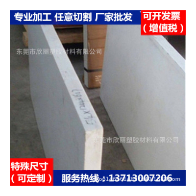 白色PET板聚酯棒PET棒加玻纤GF加纤30PBT板 PBT棒黑色pet-p板加工图3