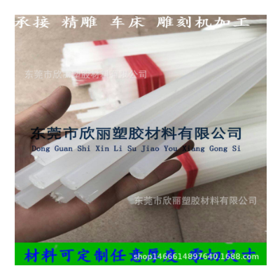 PCTFE棒 乳白半透明PCTFE板 三氟棒 耐低温PCTFE塑料板材/圆棒图2