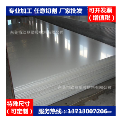 UPE棒材料，UPE棒价格，UPE棒生产加工，UPE棒颜色厂家图4