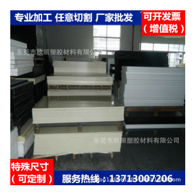 UPE棒材料，UPE棒价格，UPE棒生产加工，UPE棒颜色厂家图3