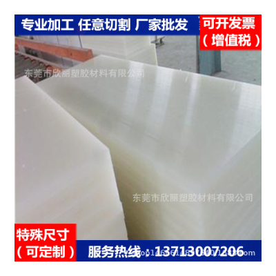UPE棒材料，UPE棒价格，UPE棒生产加工，UPE棒颜色厂家图2