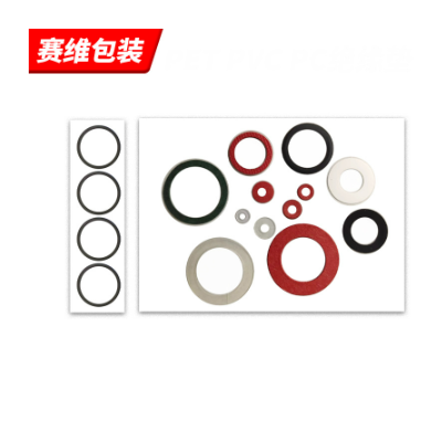 厂家供应白色PET绝缘垫片 PVC黑色橡胶垫圈PC绝缘垫电机绝缘垫片图5