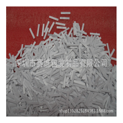 白色PVC绝缘垫片规格（颜色自定）图2