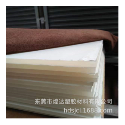 PVDF板 聚二氟乙烯 耐酸碱PVDF板材白色PVDF聚二氟乙烯图2