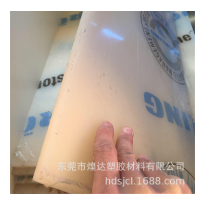PVDF板 聚二氟乙烯 耐酸碱PVDF板材白色PVDF聚二氟乙烯图3