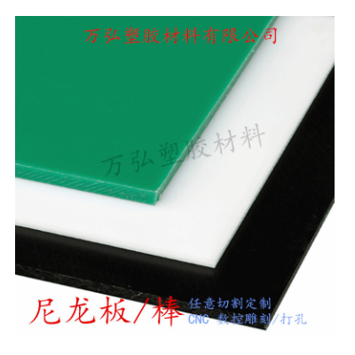 纯尼龙卷板韧性尼龙片材耐磨PA66塑料板尼龙薄板黑色尼龙板尼龙棒图3