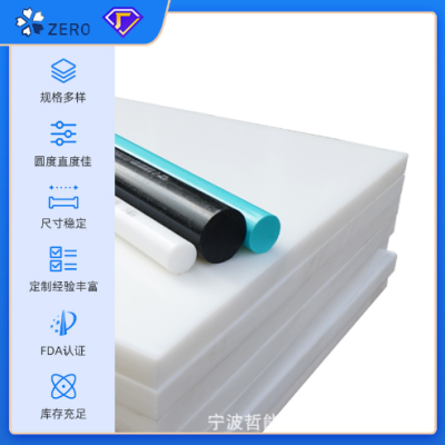 POM棒高硬度耐磨消应力黑白彩色定制赛钢聚甲醛圆棒pom棒图2
