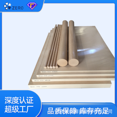 哲能全新料本色黑色聚苯硫醚板厂家定制半导体塑料机加工PPS棒图2