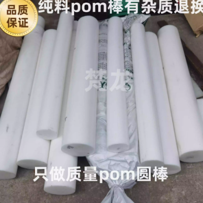 进口德国白色PET板PETP棒PBT板材黑色pet+GF30板加玻纤聚酯板加工图2