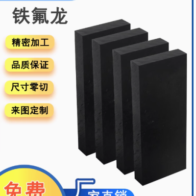 日本大金聚四氟乙烯棒M111/M112/M18进口PTFE板铁氟龙白色耐高温图3