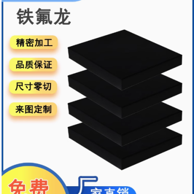 日本大金聚四氟乙烯棒M111/M112/M18进口PTFE板铁氟龙白色耐高温图4